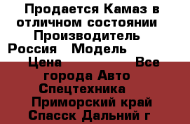 Продается Камаз в отличном состоянии › Производитель ­ Россия › Модель ­ 53 215 › Цена ­ 1 000 000 - Все города Авто » Спецтехника   . Приморский край,Спасск-Дальний г.